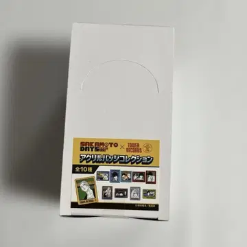 사카모토 데이즈 아크릴 배지 컬렉션 BOX