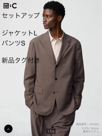 유니클로 C 셋업 자켓 L 팬츠 S