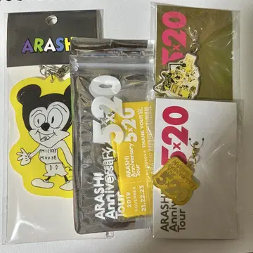 니노미야 카즈나리 세트