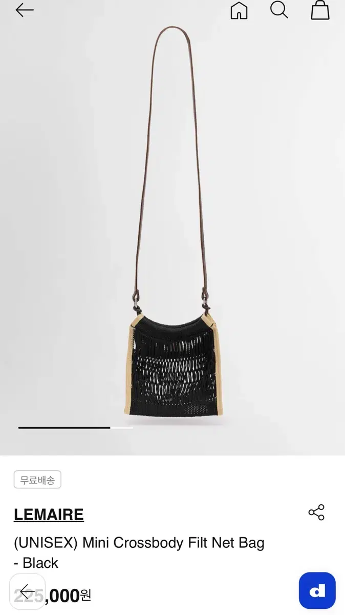 르메르 Mini Crossbody Filt Net Bag - Black