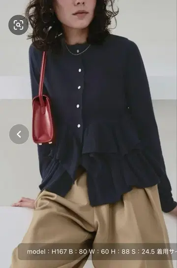 프릴 밑단 니트 가디건
