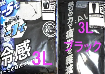워크맨 지속 냉감 긴팔 크루넥 메디힐 리커버리 풀 레깅스 3L