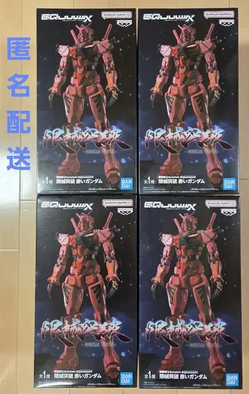 기동전사 건담 GQuuuuuuX 겐케이 돌파 빨간색 건담