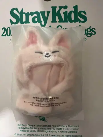 straykids 폭시니 펜미 아웃핏 케이프
