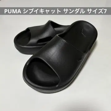 푸마 시부이 캣 샌들 26.5cm