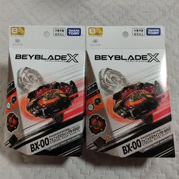 BEYBLADE X 피닉스 윙 9-60GF 메탈 코트: 블랙