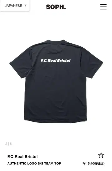 FCRB 25SS AUTHENTIC LOGO S/S 블랙 L 사이즈