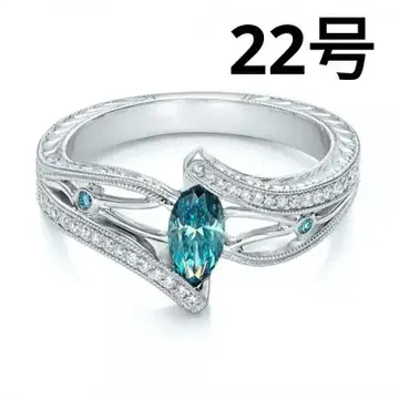 아쿠아 마린 토파즈 반지 22호 남성용/여성용