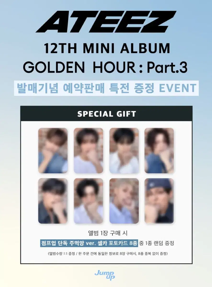 Ateez unreleased photocard buncheol hong joong seonghwa yunho yeosang san mingi wooyoung jongho