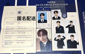 NEXZ 할 1st global fan club 글로벌 FC 세트
