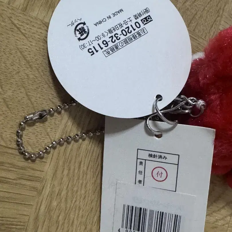 5번째 상품 이미지