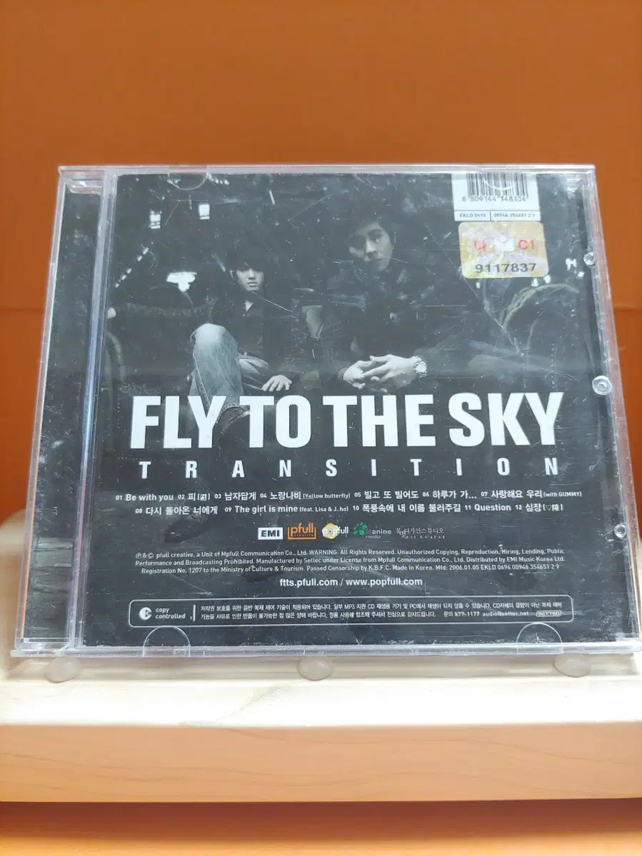 가요 CD 시디 음반 앨범 플라이투더스카이 6집