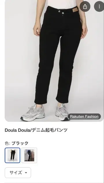 Doula Doula 블랙 기모 데님 팬츠