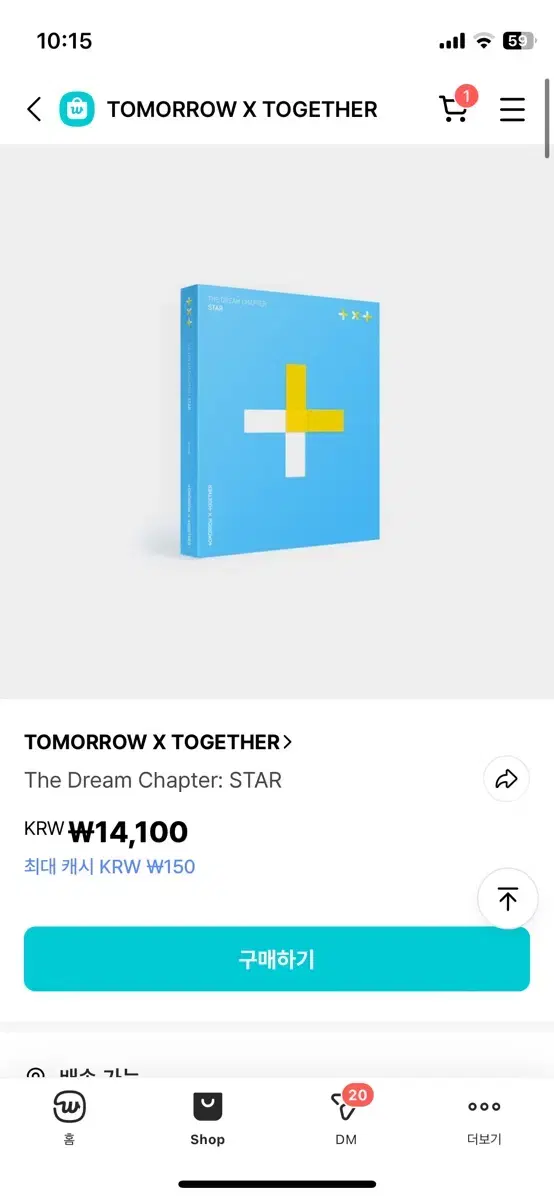 투바투 앨범