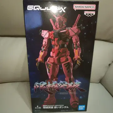 기동전사 건담 GQuuuuuuX 한계 돌파 빨간색 건담