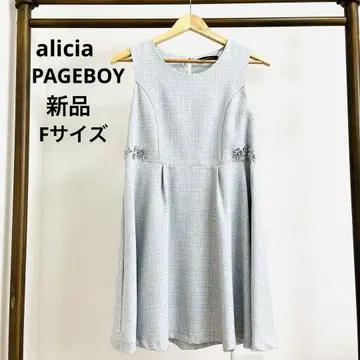 alicia PAGEBOY 원피스 미사용 새상품 F 사이즈 그레이 비쥬