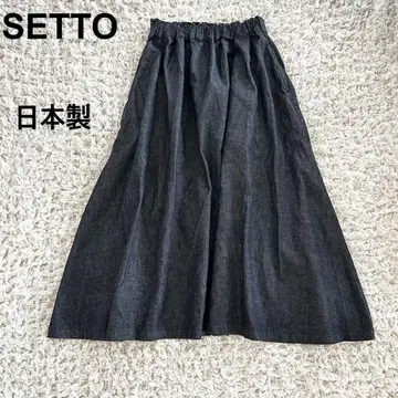 새상품급 SETTO 세트 개더 데님 롱 스커트 일본제