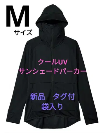 워크맨 쿨 UV 선쉐이드 후드티 블랙 M