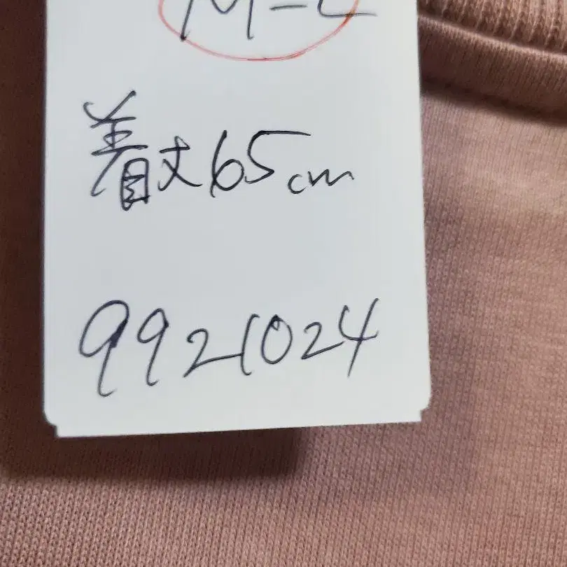 8번째 상품 이미지