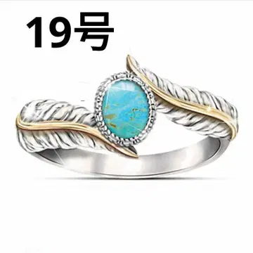 터콰이즈 반지 링 19호 실버 남성용 여성용