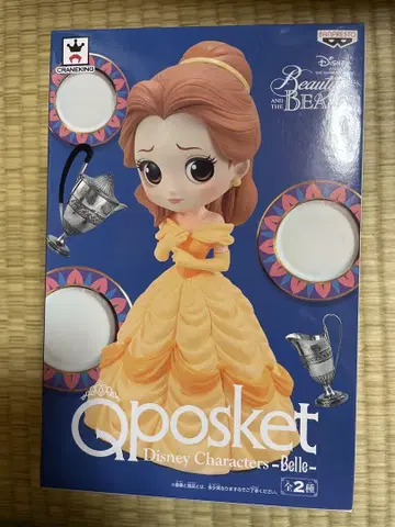 Qposket 디즈니 미녀와 야수 벨
