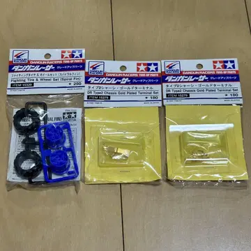 [G6100] 단간 레이서 골드 터미널 파이팅 타이어 타미야