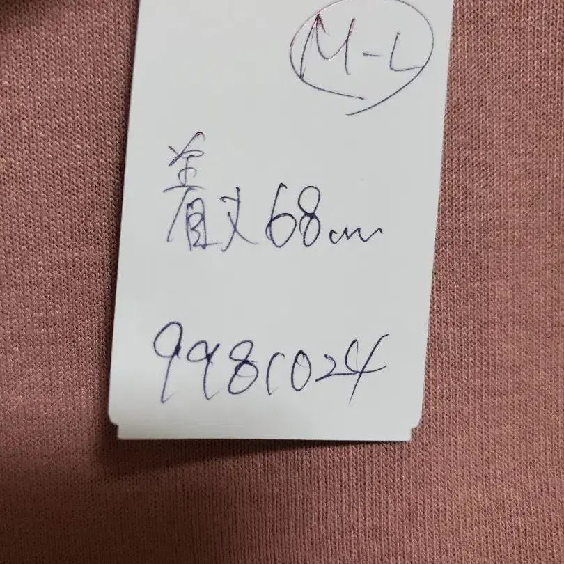 9번째 상품 이미지