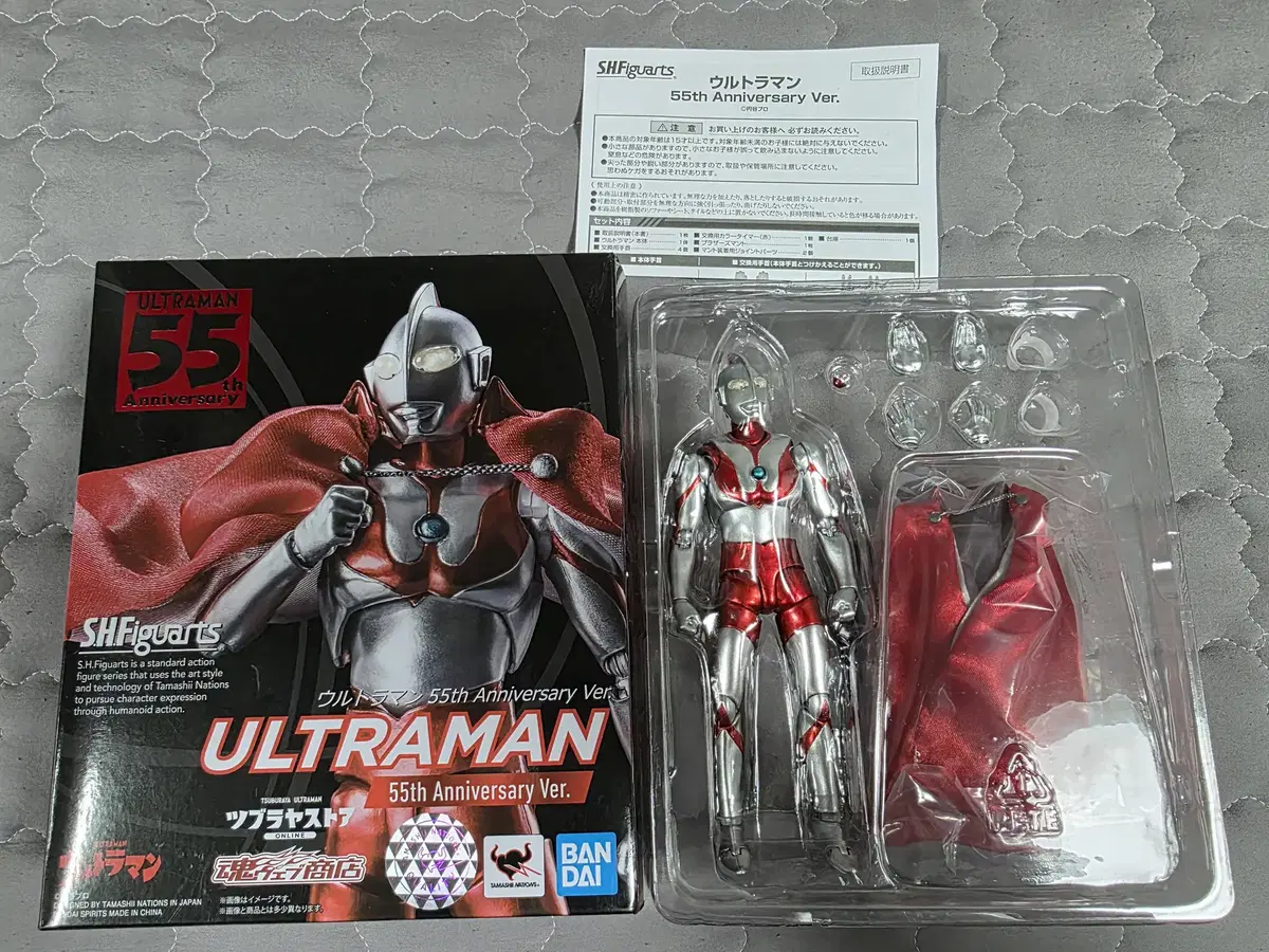 SHF 울트라맨 55주년 팝니다