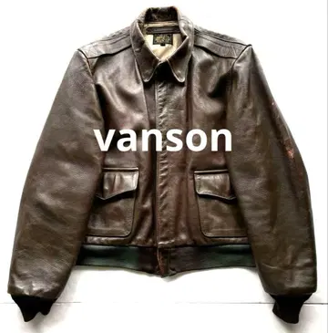 빅 사이즈 46 밴슨 A-2 플라이트 자켓 페이드 vanson