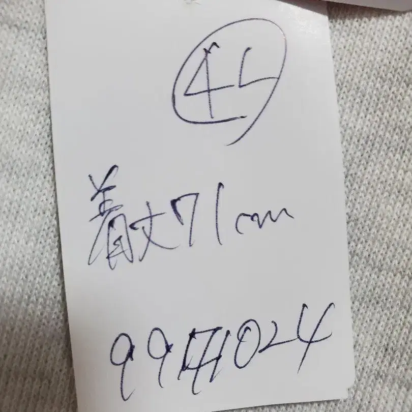 11번째 상품 이미지