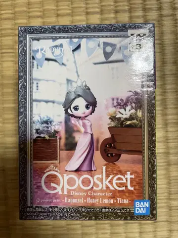 Qposket petit 라푼젤