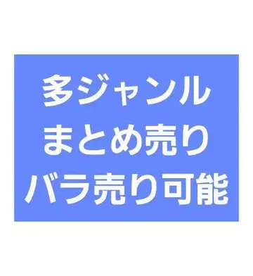 NARUTO 앙스타 스미코구라시 A3 명탐정 코난 아마무 토오루 반야로