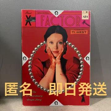 Pearl A24 팜플렛