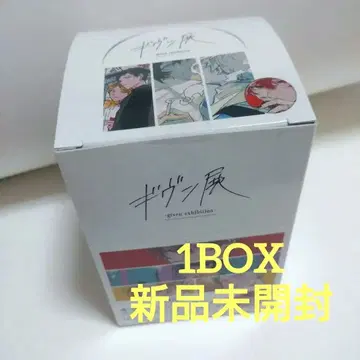 기븐 기븐 전 캔뱃지 캐릭터 배지 컬렉션 1BOX 컴플리트