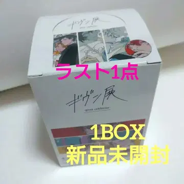 기븐 기븐 전 캔뱃지 캐릭터 배지 컬렉션 1BOX 컴플리트