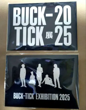 BUCK-TICK 전 엽서 세트 AB 세트 미개봉 새상품