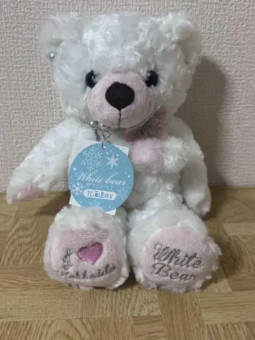 흰 곰 봉제 인형 홋카이도 화이트