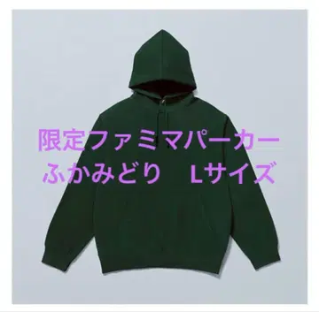 새상품 단종 훼미리마트 후드티 L 사이즈 후카미도리