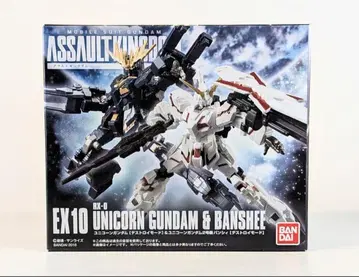 ASSAULT KINGDOM EX10 유니콘 건담 & 밴시