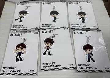 BE:FIRST 러버 마스코트 6개 세트