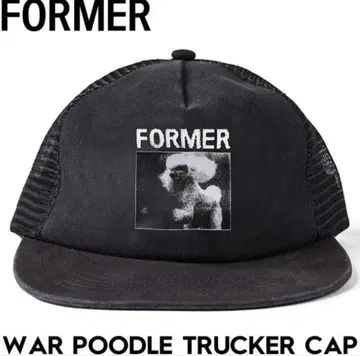 캡 FORMER 포머 WAR POODLE TRUCKER CAP