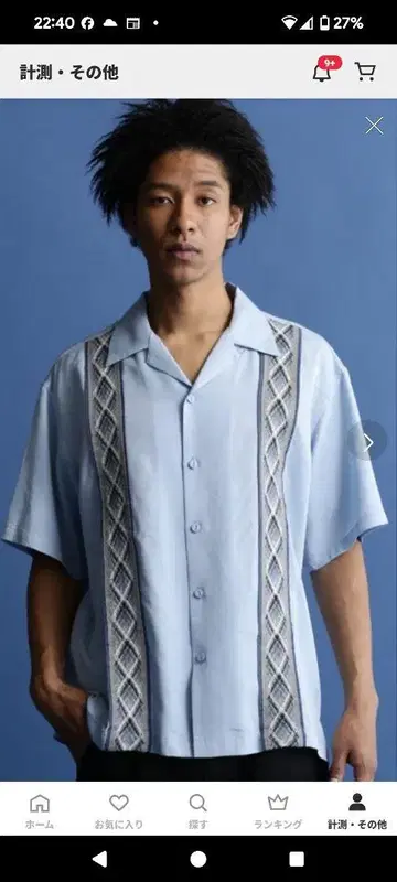 schott 쿠바 셔츠