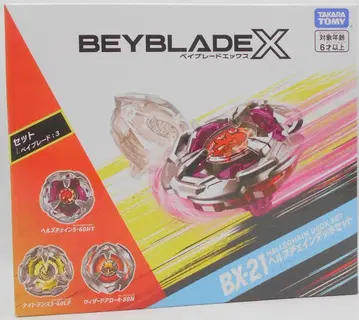 타카라토미 BEYBLADE X 헬즈 체인 데크 세트 BX-21