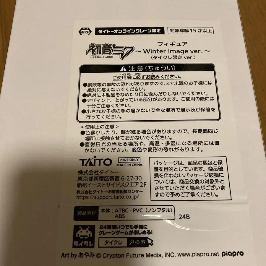 3번째 상품 이미지