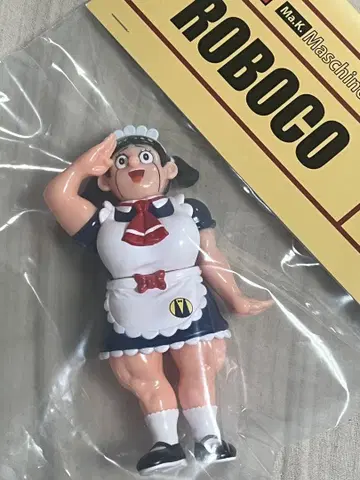 나와 로보코 소프트 비닐
