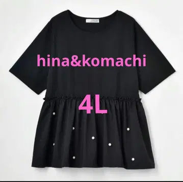 hina&komachi 콜라보 펄 장식 상의 4L 빅 사이즈