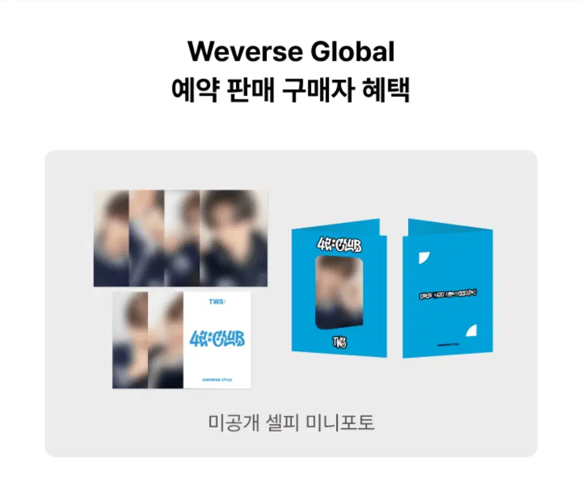 Tws Fanmeeting 42:CLUB Buncheol