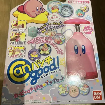 별의 커비 Can 배지 good!