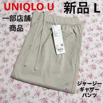 새상품 유니클로 유니클로 저지 개더 팬츠 베이지 L