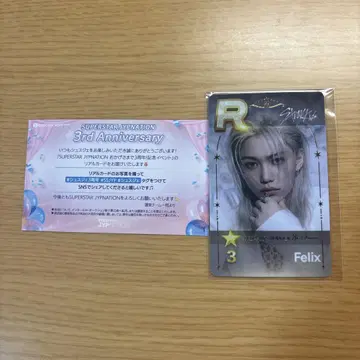 Straykids SUPERSTAR 3주년 기념 리얼 카드 필릭스